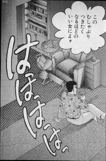 [Murao Mio] Virgin Mama Vol.4 Fhentai - Page 110