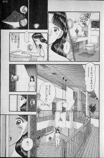 [Murao Mio] Virgin Mama Vol.4 Fhentai - Page 122