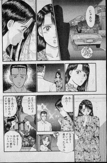 [Murao Mio] Virgin Mama Vol.4 Fhentai - Page 131