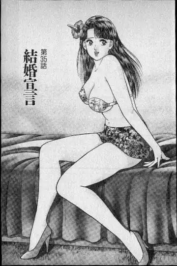 [Murao Mio] Virgin Mama Vol.4 Fhentai - Page 134