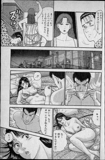 [Murao Mio] Virgin Mama Vol.4 Fhentai - Page 166