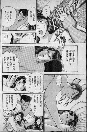 [Murao Mio] Virgin Mama Vol.4 Fhentai - Page 169