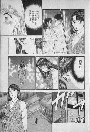 [Murao Mio] Virgin Mama Vol.4 Fhentai - Page 20