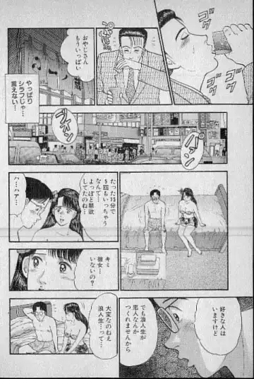 [Murao Mio] Virgin Mama Vol.4 Fhentai - Page 31