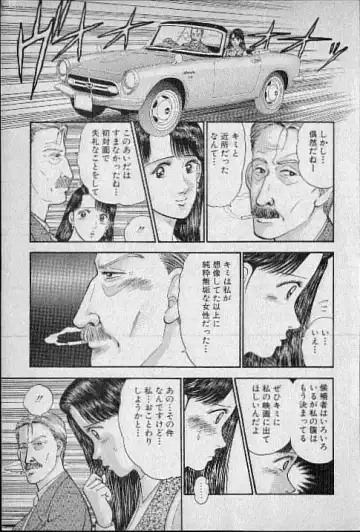 [Murao Mio] Virgin Mama Vol.4 Fhentai - Page 8