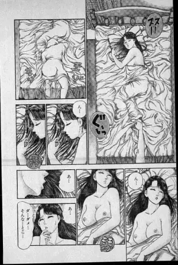 [Murao Mio] Virgin Mama Vol.4 Fhentai - Page 91