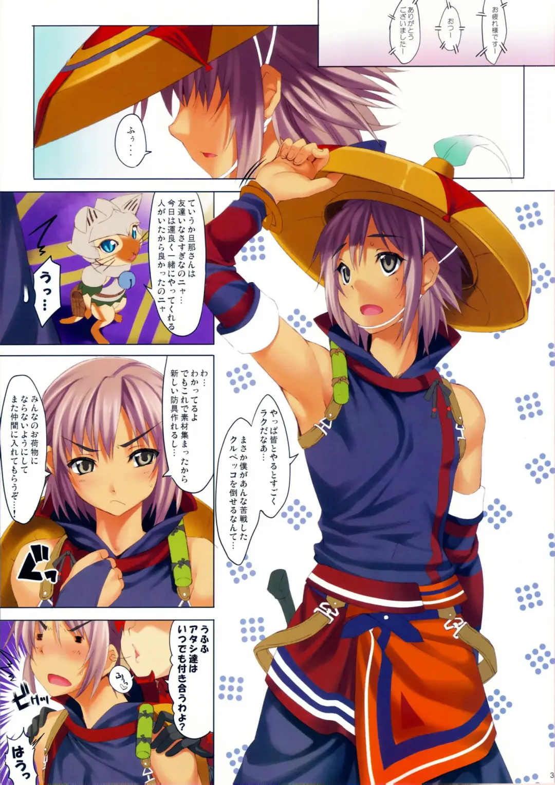 [Cle Masahiro] CL-orz 15 (decensored) Fhentai - Page 4