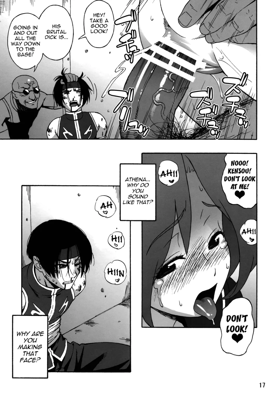 [Jingrock] A.N.T.R. Fhentai - Page 16