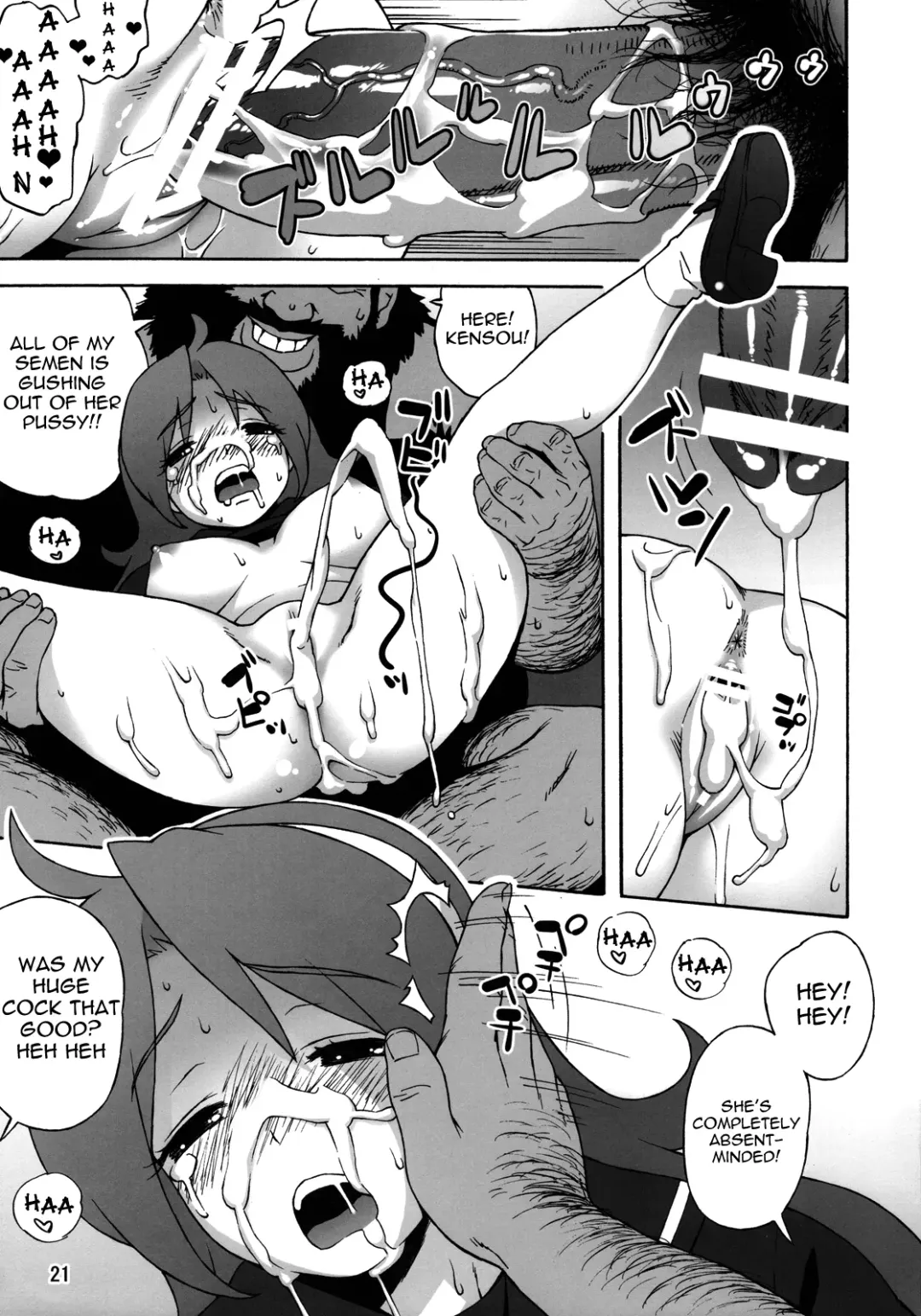 [Jingrock] A.N.T.R. Fhentai - Page 20