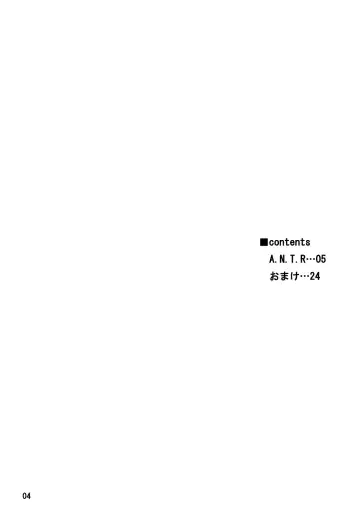 [Jingrock] A.N.T.R. Fhentai - Page 3