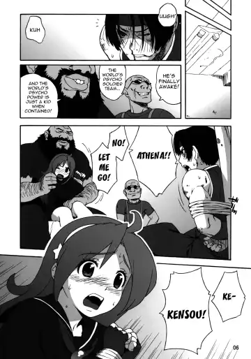 [Jingrock] A.N.T.R. Fhentai - Page 5
