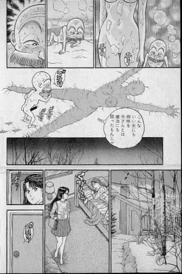 [Murao Mio] Virgin Mama Vol.9 Fhentai - Page 114