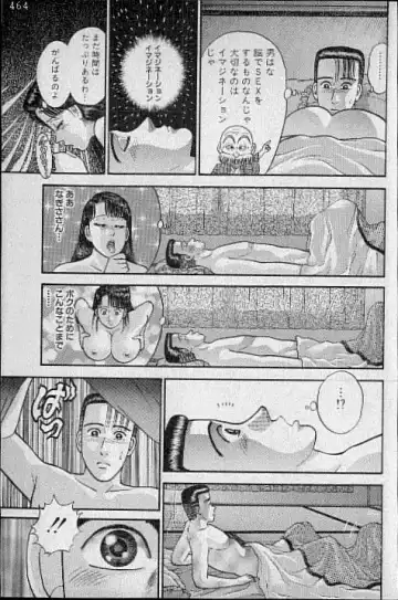 [Murao Mio] Virgin Mama Vol.9 Fhentai - Page 133