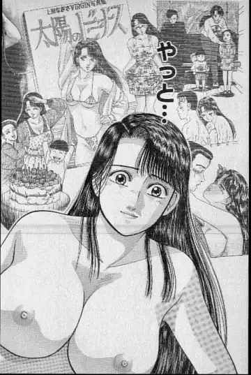 [Murao Mio] Virgin Mama Vol.9 Fhentai - Page 156