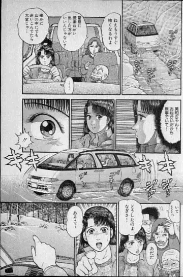 [Murao Mio] Virgin Mama Vol.9 Fhentai - Page 163