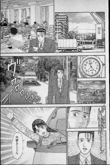 [Murao Mio] Virgin Mama Vol.9 Fhentai - Page 183