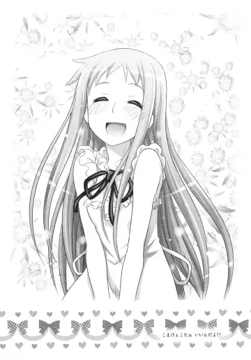 [Makinosaka Shinichi] Menma to Issho Fhentai - Page 18