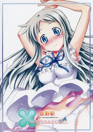 [Makinosaka Shinichi] Menma to Issho Fhentai - Page 26