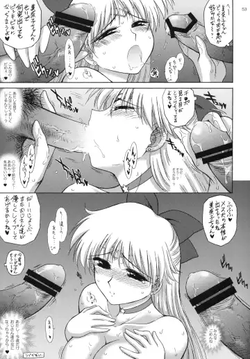 [Kuroinu Juu] YELLOW TEMPERANCE Fhentai - Page 52