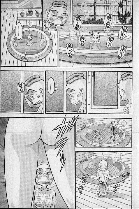 [Murao Mio] Virgin Mama Vol.15 Fhentai - Page 102