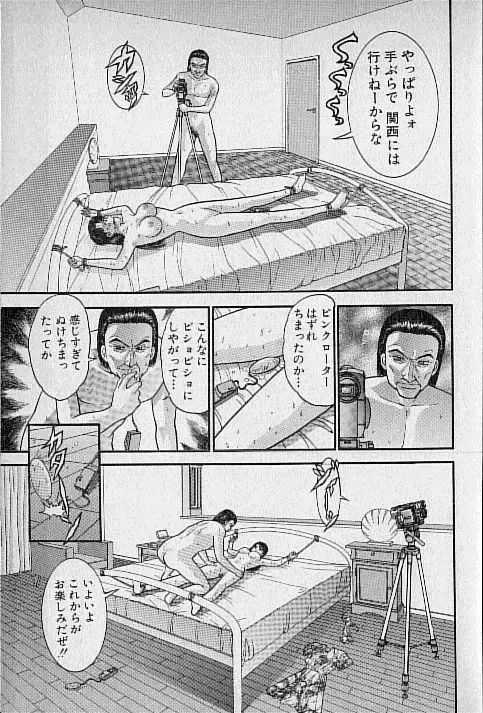 [Murao Mio] Virgin Mama Vol.15 Fhentai - Page 22