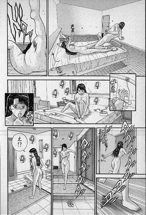 [Murao Mio] Virgin Mama Vol.15 Fhentai - Page 29