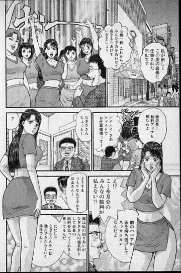 [Murao Mio] Virgin Mama Vol.15 Fhentai - Page 124