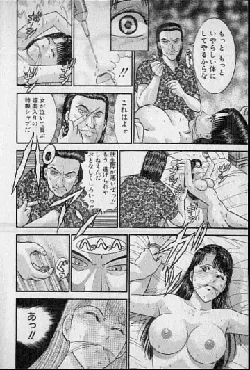 [Murao Mio] Virgin Mama Vol.15 Fhentai - Page 13