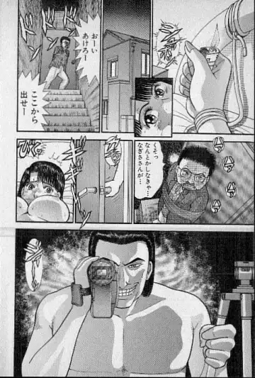 [Murao Mio] Virgin Mama Vol.15 Fhentai - Page 21