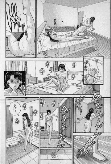 [Murao Mio] Virgin Mama Vol.15 Fhentai - Page 29