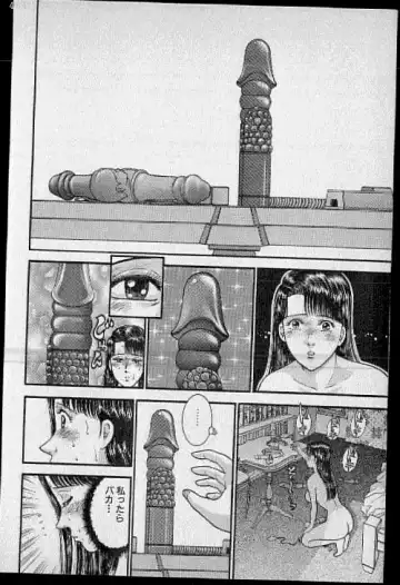 [Murao Mio] Virgin Mama Vol.15 Fhentai - Page 47