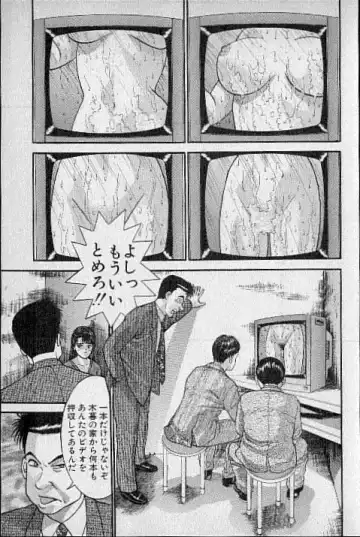 [Murao Mio] Virgin Mama Vol.15 Fhentai - Page 86