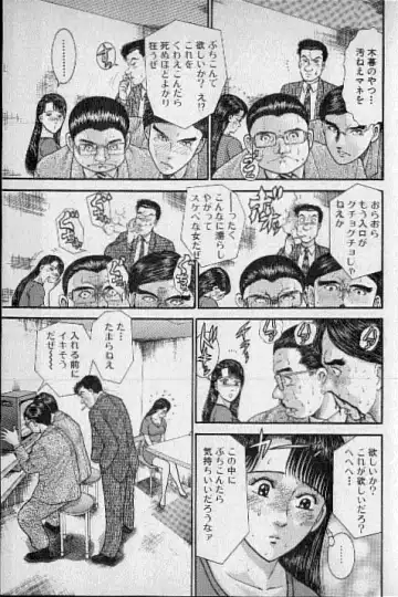 [Murao Mio] Virgin Mama Vol.15 Fhentai - Page 92