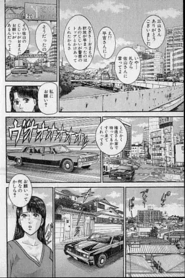 [Murao Mio] Virgin Mama Vol.15 Fhentai - Page 97