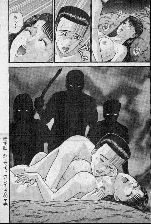 [Murao Mio] Virgin Mama Vol.20 Fhentai - Page 14