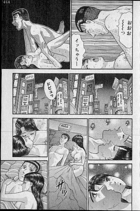 [Murao Mio] Virgin Mama Vol.20 Fhentai - Page 145