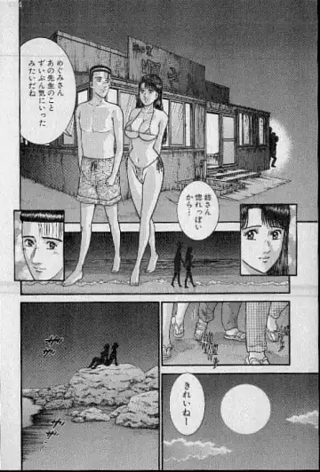 [Murao Mio] Virgin Mama Vol.20 Fhentai - Page 10