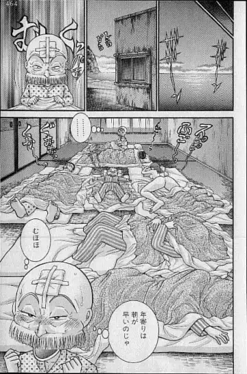 [Murao Mio] Virgin Mama Vol.20 Fhentai - Page 111