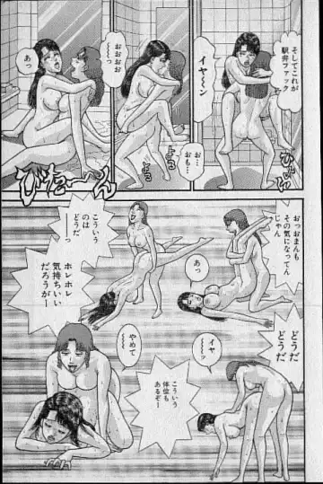 [Murao Mio] Virgin Mama Vol.20 Fhentai - Page 121