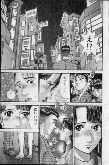 [Murao Mio] Virgin Mama Vol.20 Fhentai - Page 133