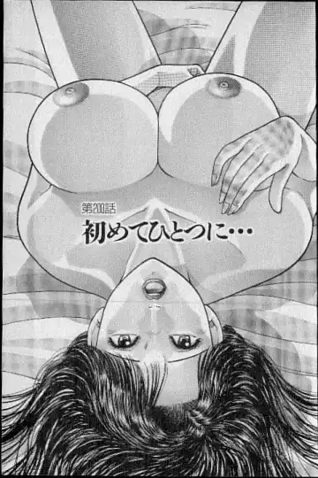 [Murao Mio] Virgin Mama Vol.20 Fhentai - Page 135