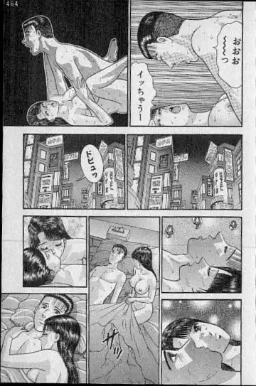 [Murao Mio] Virgin Mama Vol.20 Fhentai - Page 145