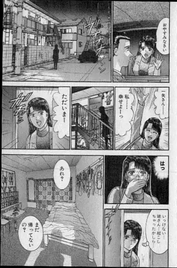 [Murao Mio] Virgin Mama Vol.20 Fhentai - Page 149