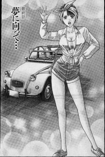 [Murao Mio] Virgin Mama Vol.20 Fhentai - Page 174