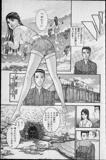 [Murao Mio] Virgin Mama Vol.20 Fhentai - Page 183