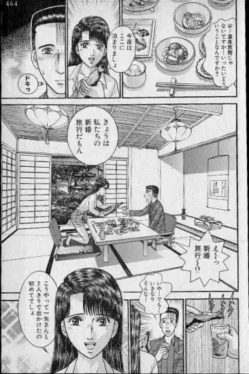 [Murao Mio] Virgin Mama Vol.20 Fhentai - Page 187