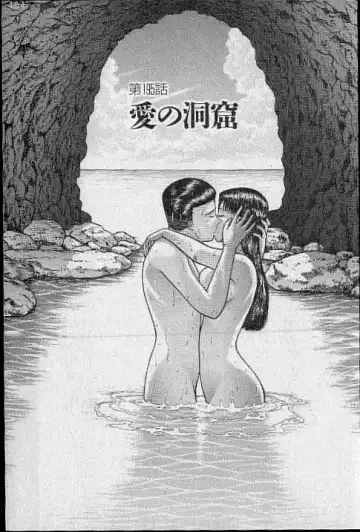 [Murao Mio] Virgin Mama Vol.20 Fhentai - Page 35