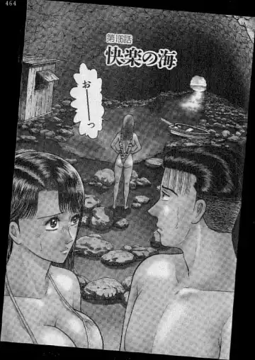 [Murao Mio] Virgin Mama Vol.20 Fhentai - Page 55