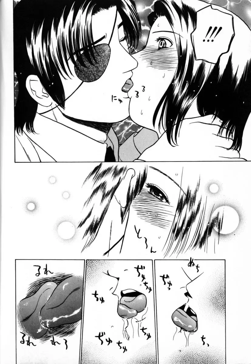 [Grace Ishikawa] Tokyo Nude Gakuen 2 | 東京裸體學園2 Fhentai - Page 39