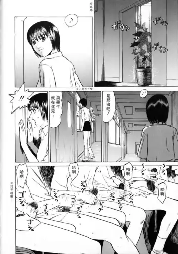 [Grace Ishikawa] Tokyo Nude Gakuen 2 | 東京裸體學園2 Fhentai - Page 116
